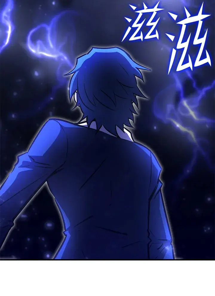 《转世定律》第57话图11