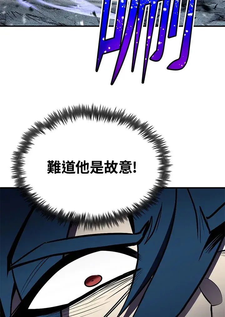 《转世定律》第57话图113