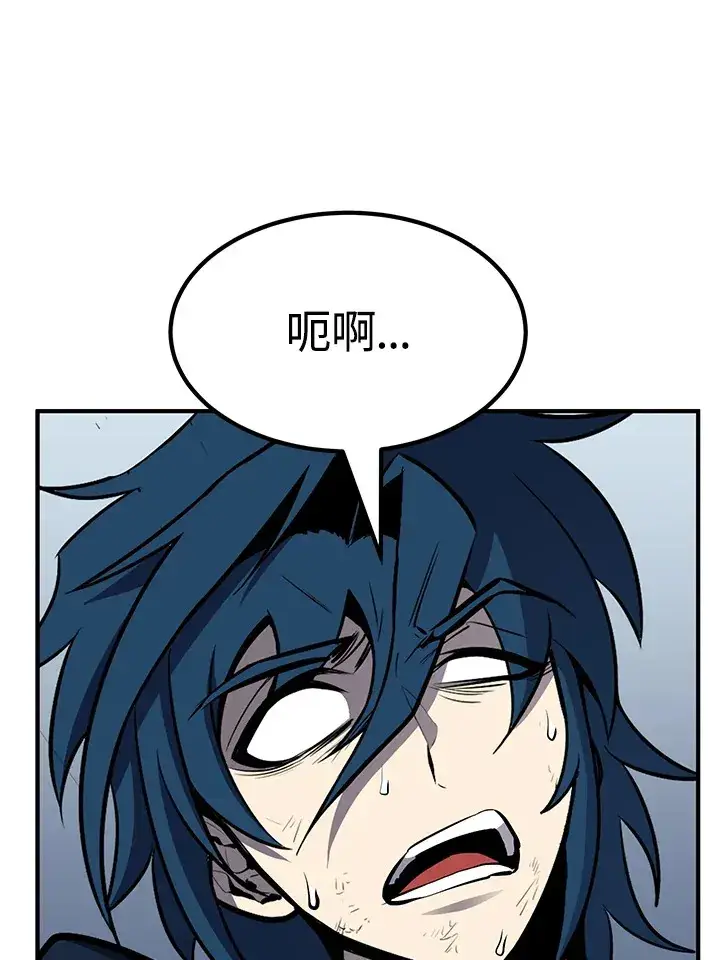 《转世定律》第57话图117