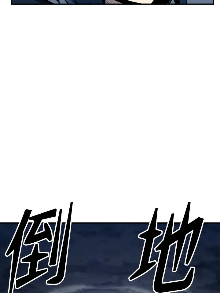 《转世定律》第57话图118