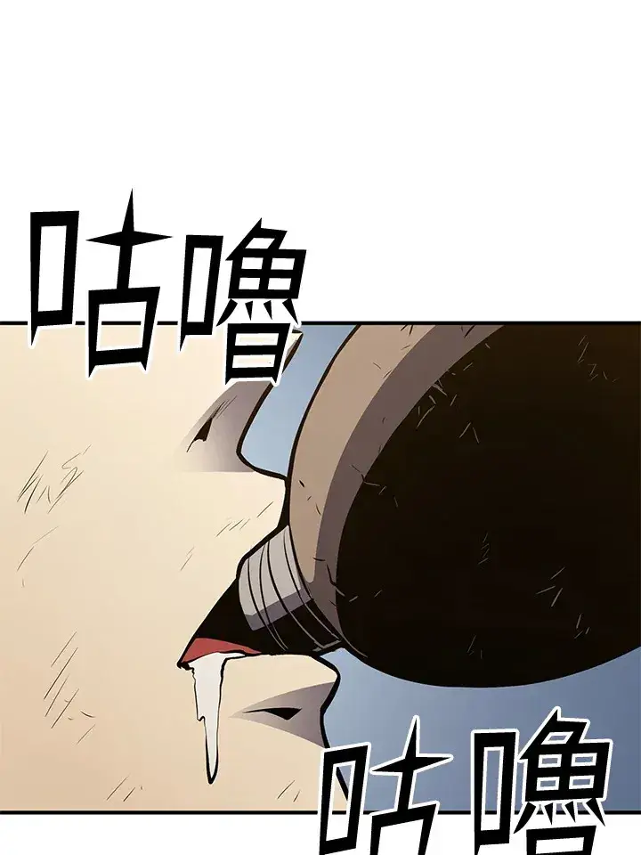 《转世定律》第57话图124