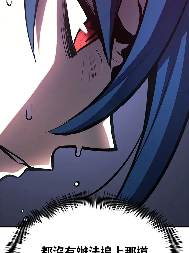 《转世定律》第57话图128