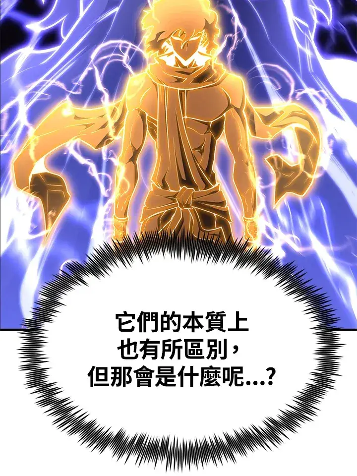 《转世定律》第57话图131