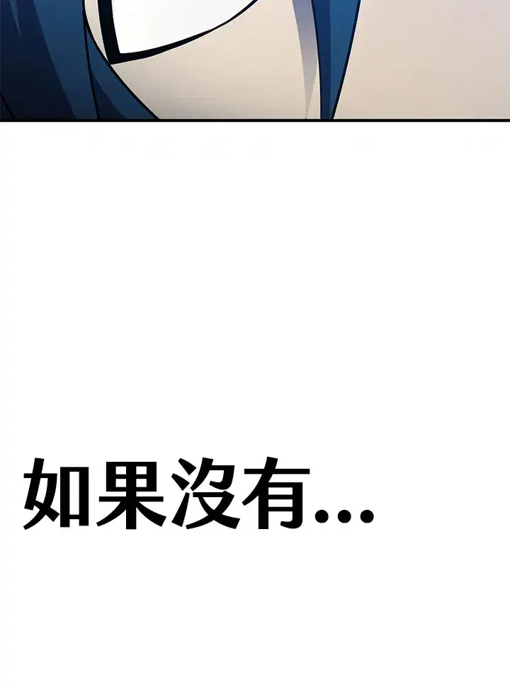 《转世定律》第57话图135
