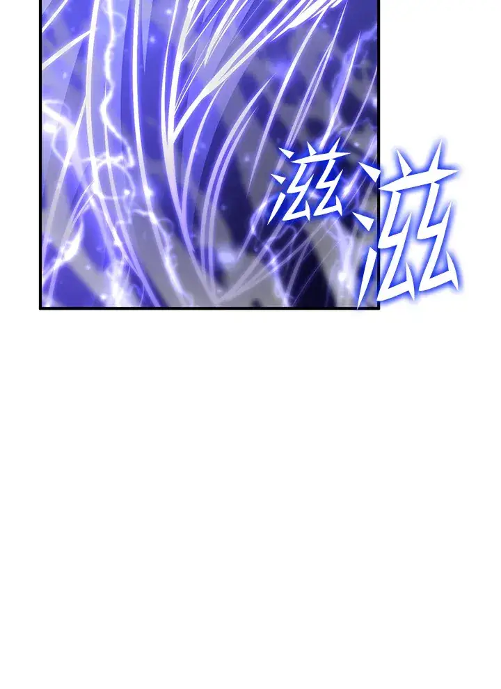 《转世定律》第57话图14