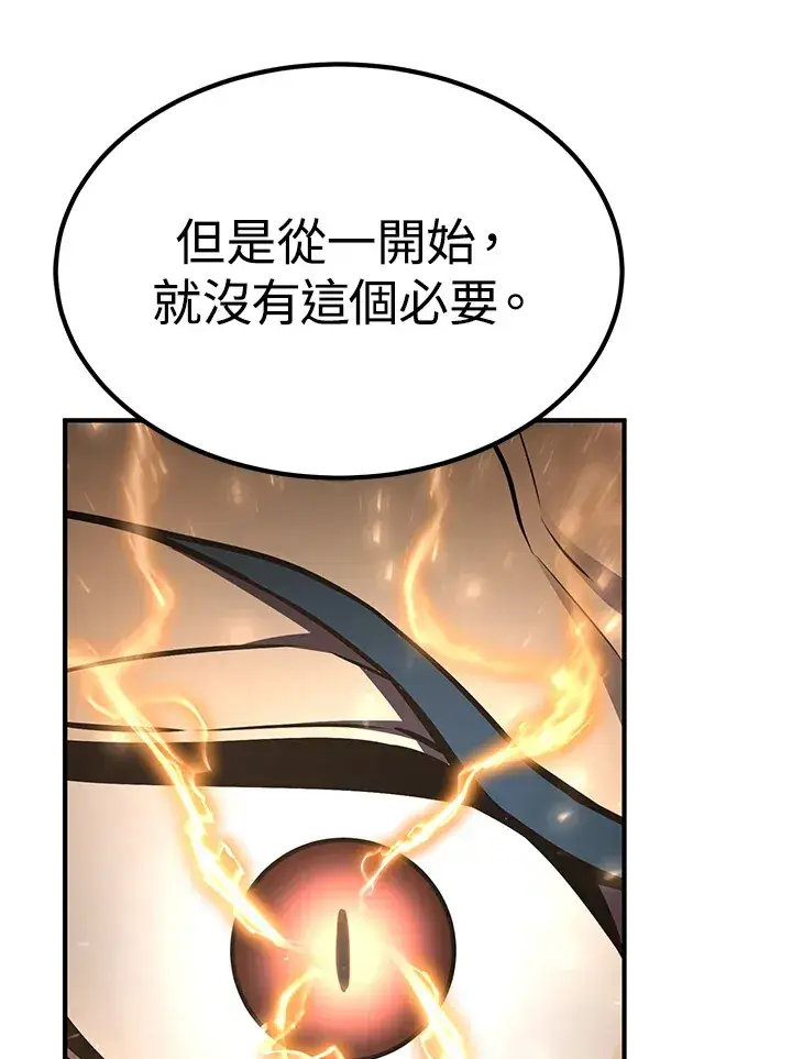 《转世定律》第57话图146