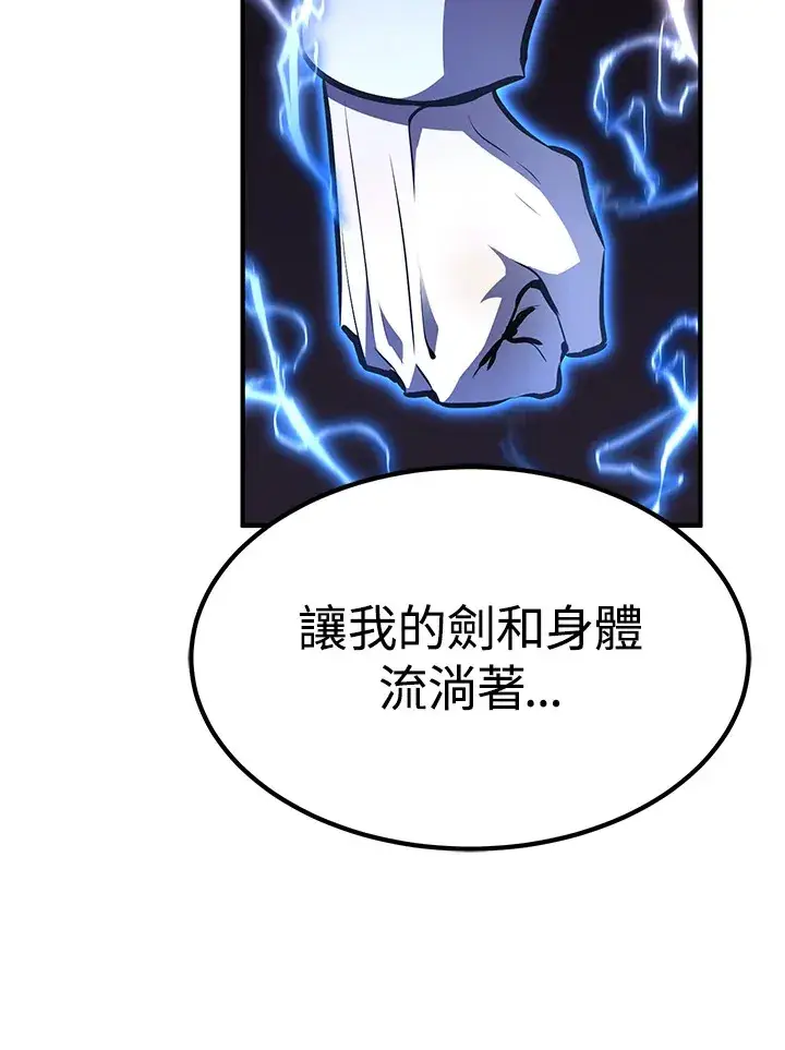 《转世定律》第57话图148