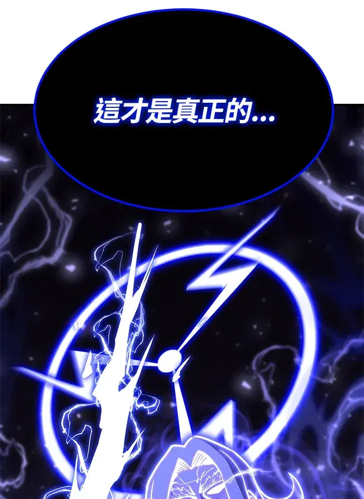 《转世定律》第57话图15