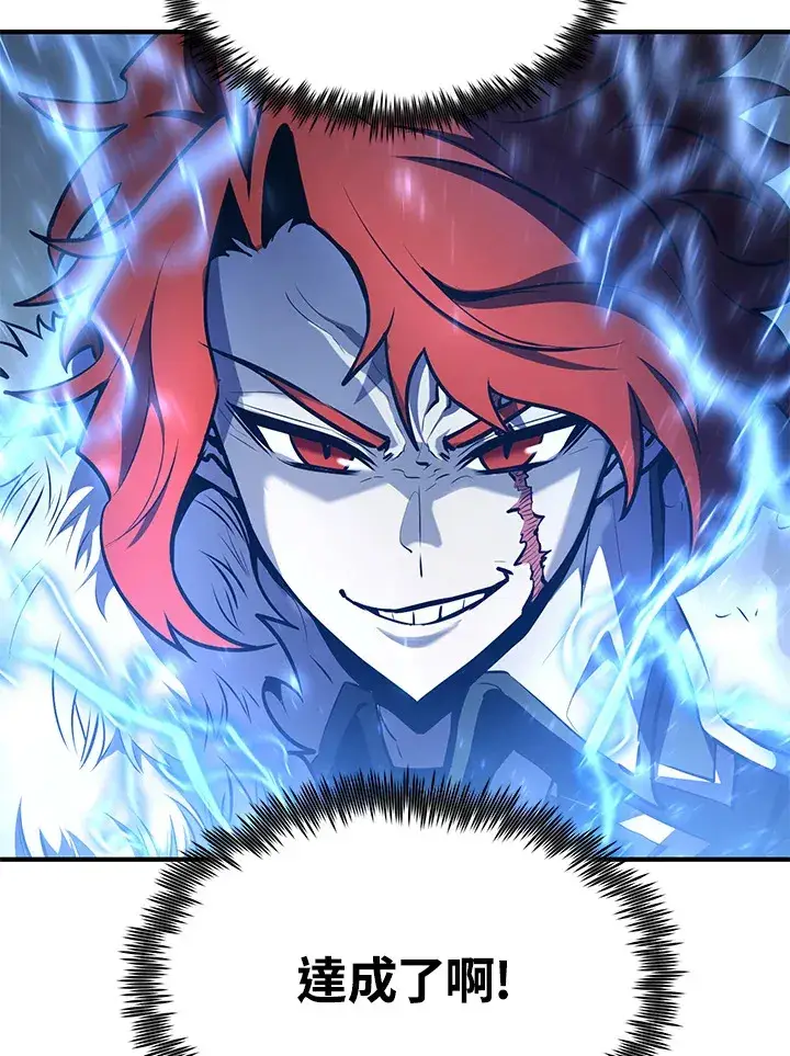 《转世定律》第57话图152