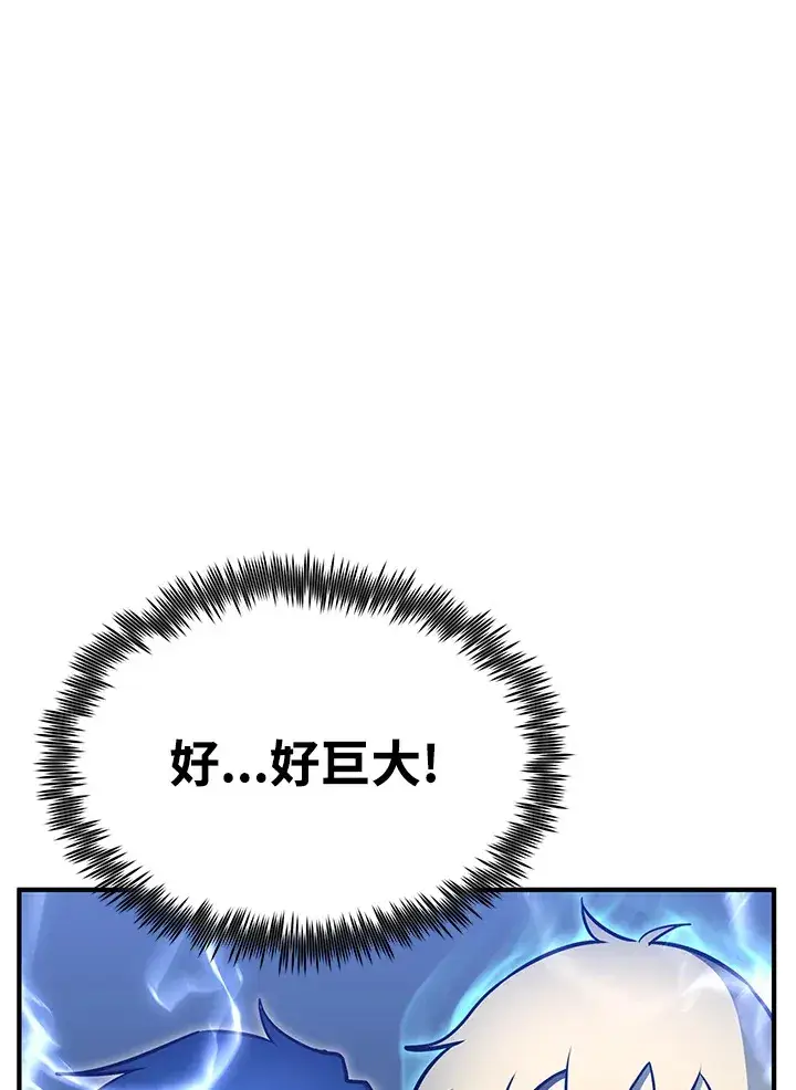 《转世定律》第57话图18