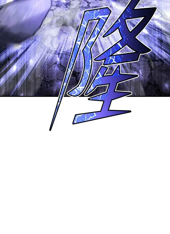 《转世定律》第57话图28