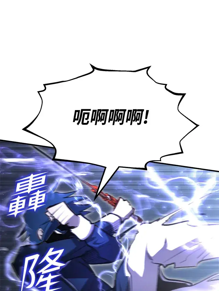 《转世定律》第57话图29