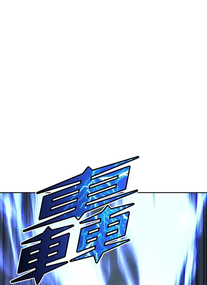 《转世定律》第57话图3