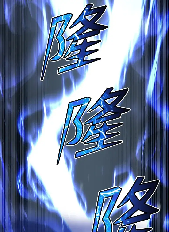 《转世定律》第57话图4
