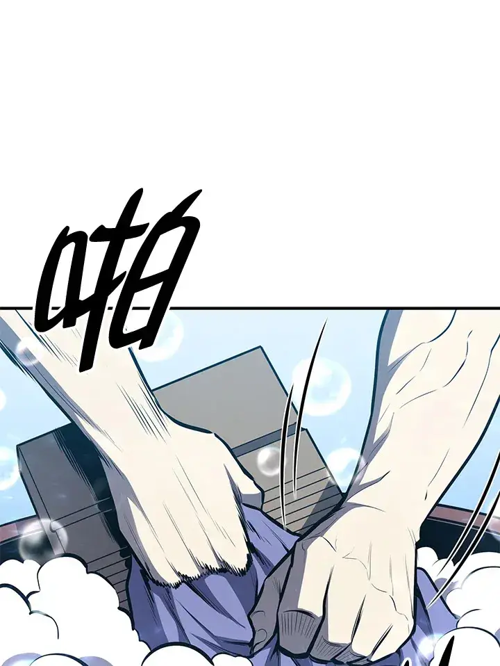 《转世定律》第57话图44