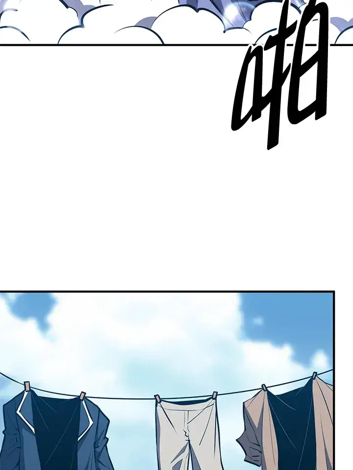 《转世定律》第57话图45
