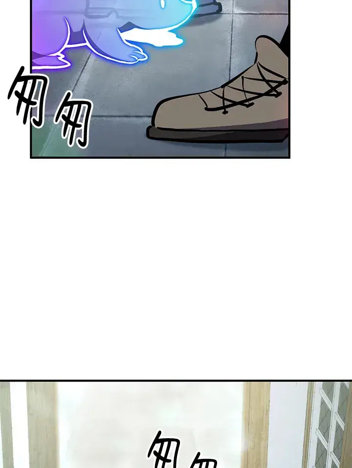 《转世定律》第57话图51