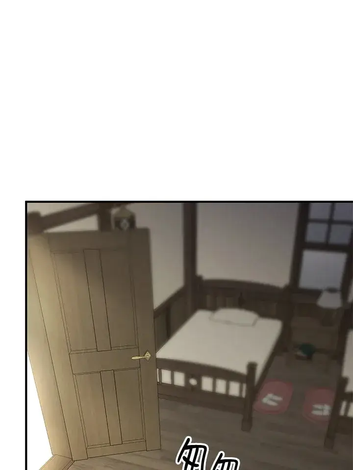 《转世定律》第57话图57