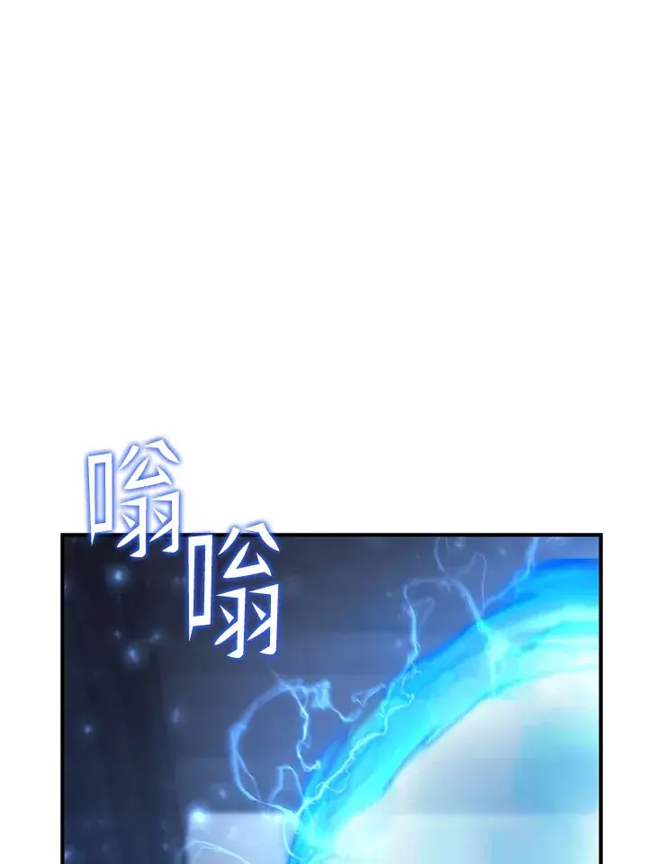 《转世定律》第57话图59