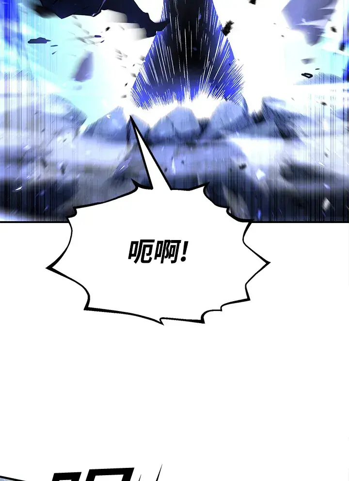 《转世定律》第57话图6