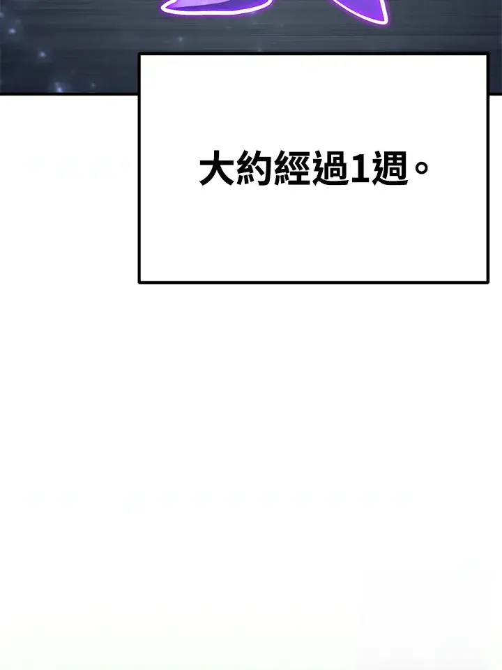 《转世定律》第57话图62