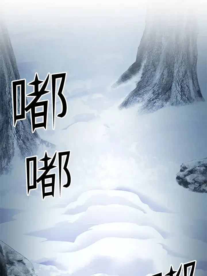 《转世定律》第57话图63