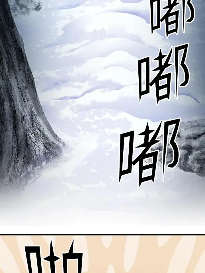 《转世定律》第57话图64