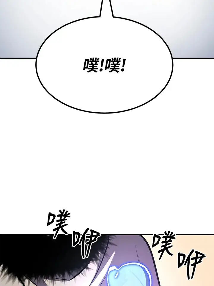 《转世定律》第57话图66