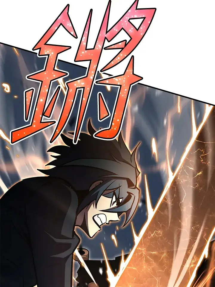 《转世定律》第57话图77