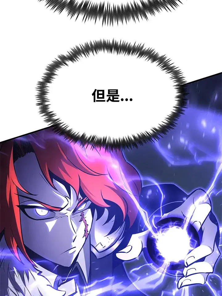 《转世定律》第57话图81