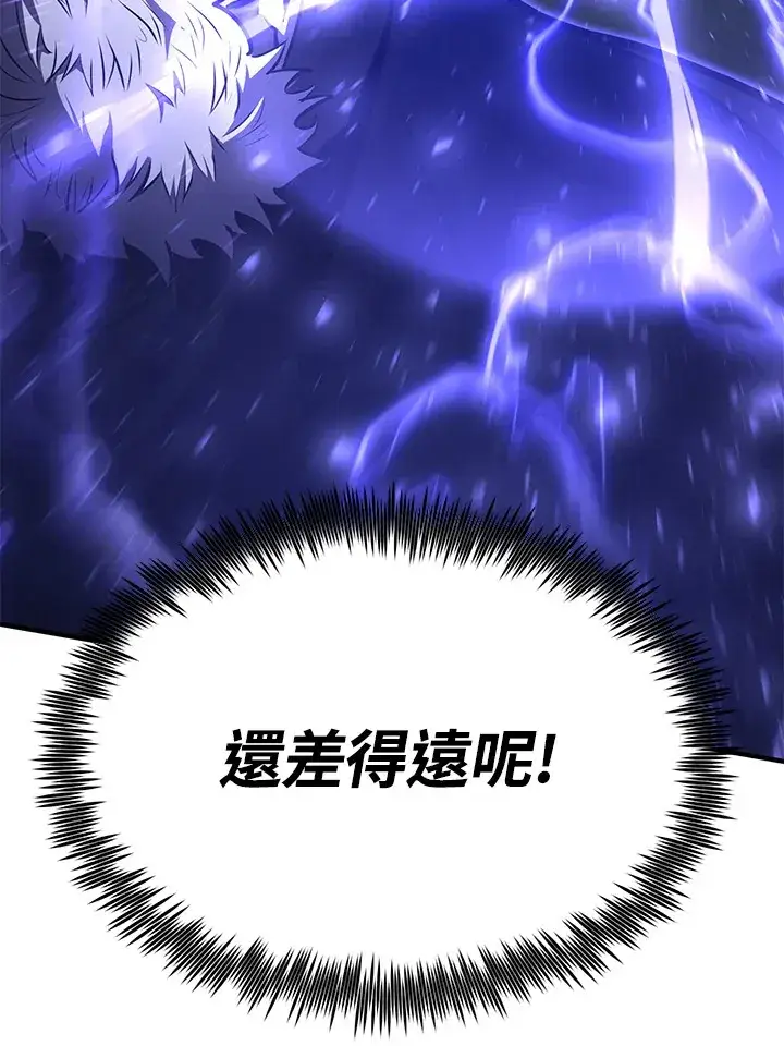 《转世定律》第57话图82