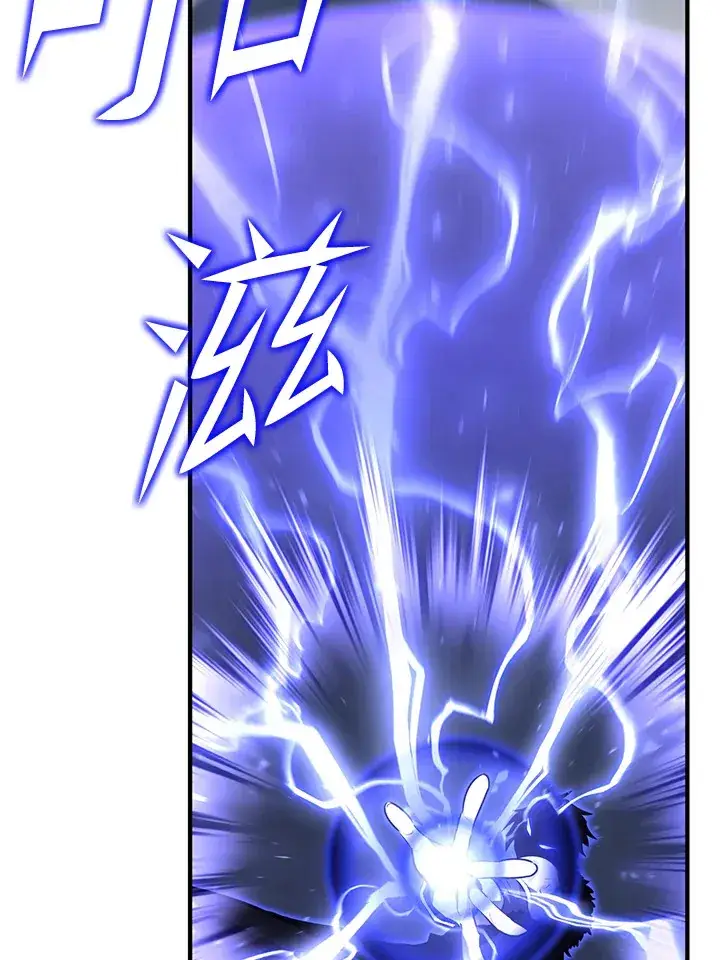 《转世定律》第57话图87
