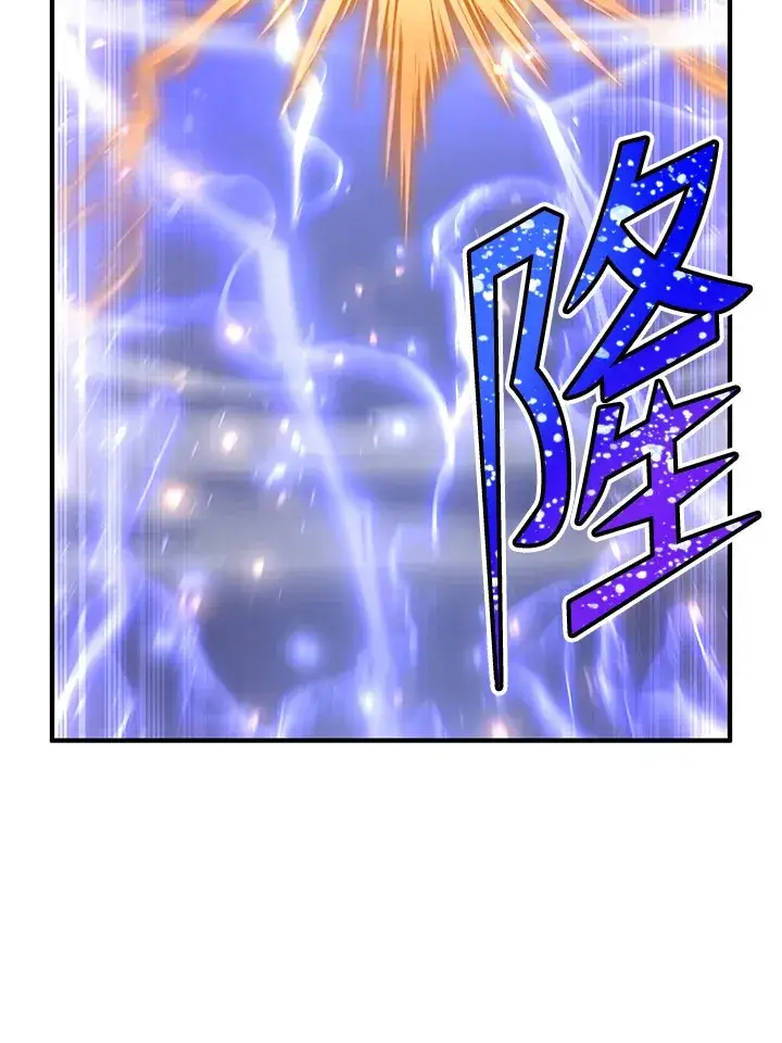 《转世定律》第57话图90