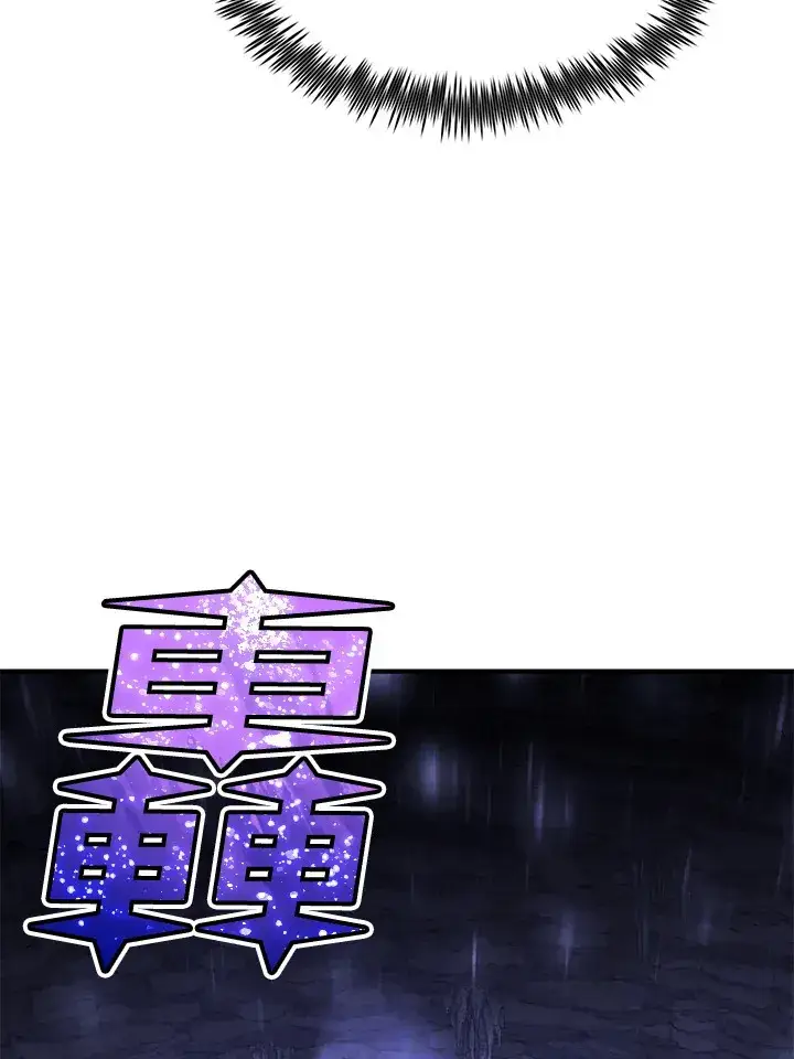 《转世定律》第57话图95