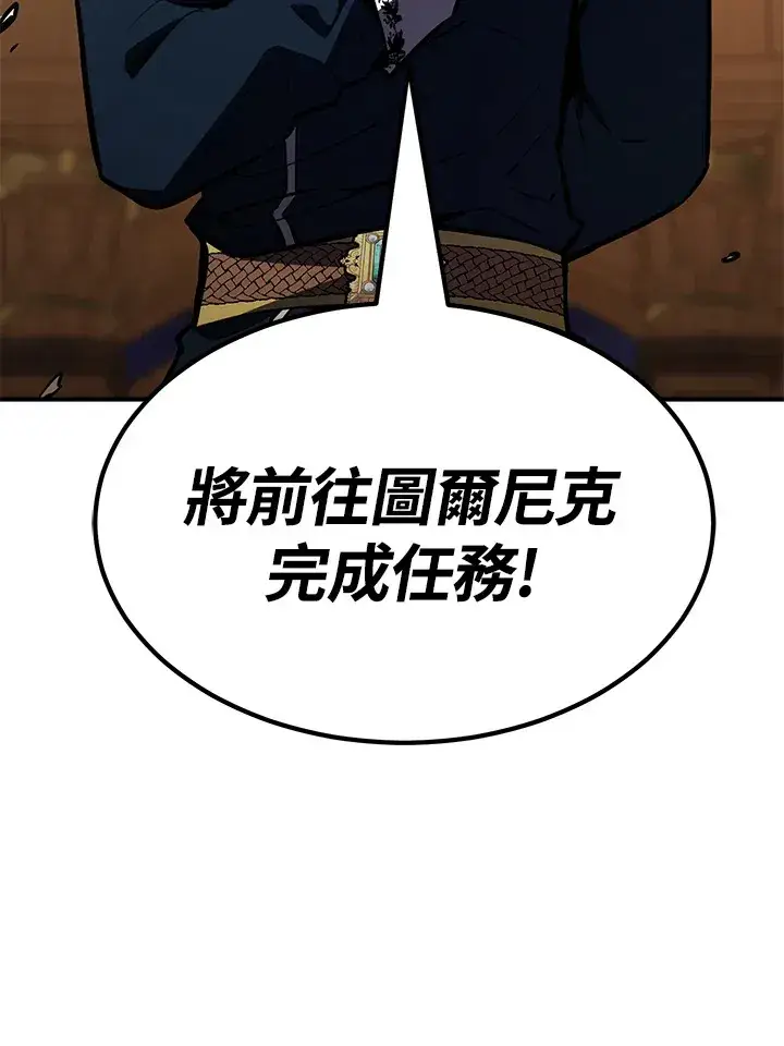 漫画《转世定律》第58话第107张图