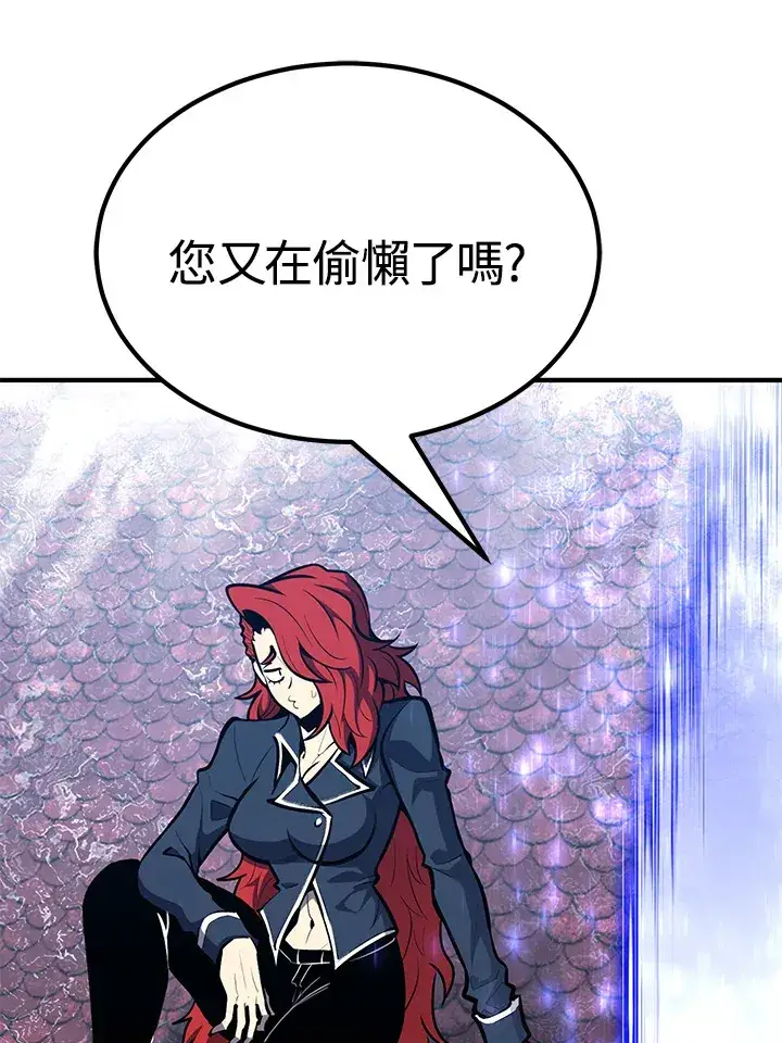 漫画《转世定律》第58话第110张图