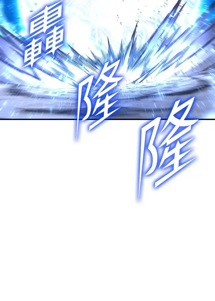 漫画《转世定律》第58话第12张图