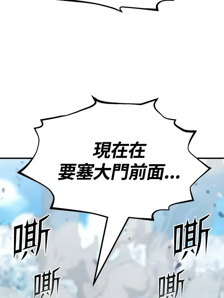 漫画《转世定律》第58话第123张图