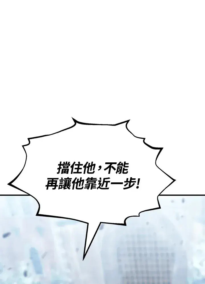 漫画《转世定律》第58话第127张图