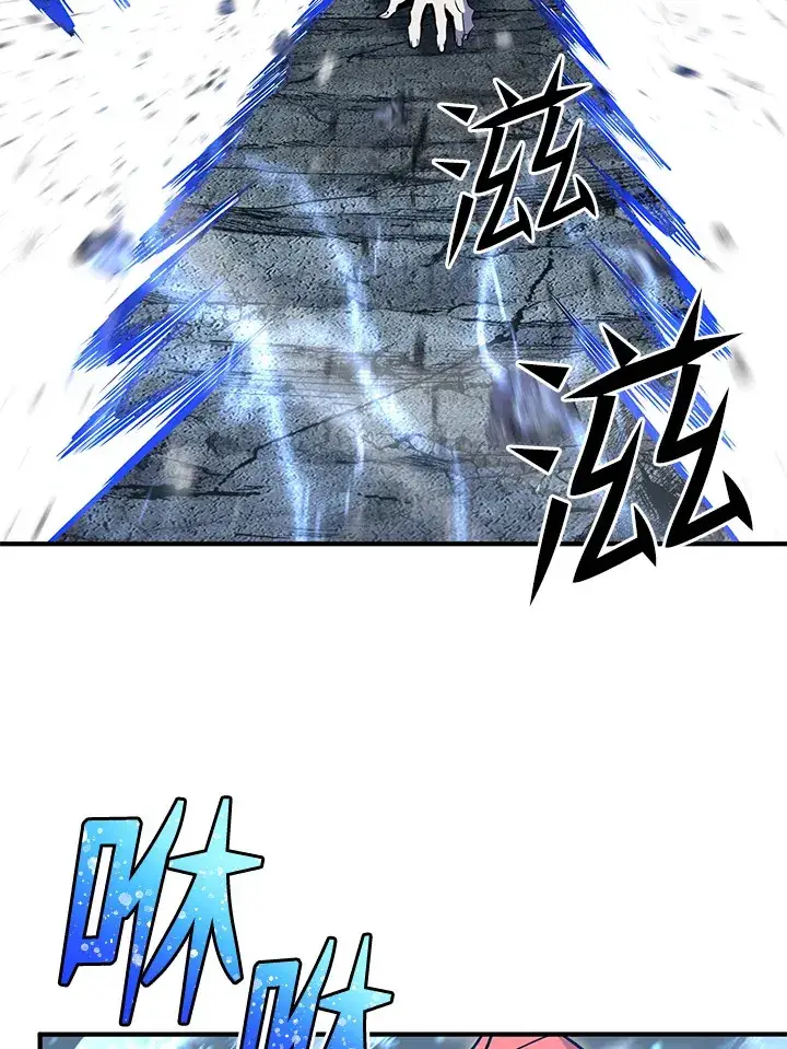 漫画《转世定律》第58话第14张图
