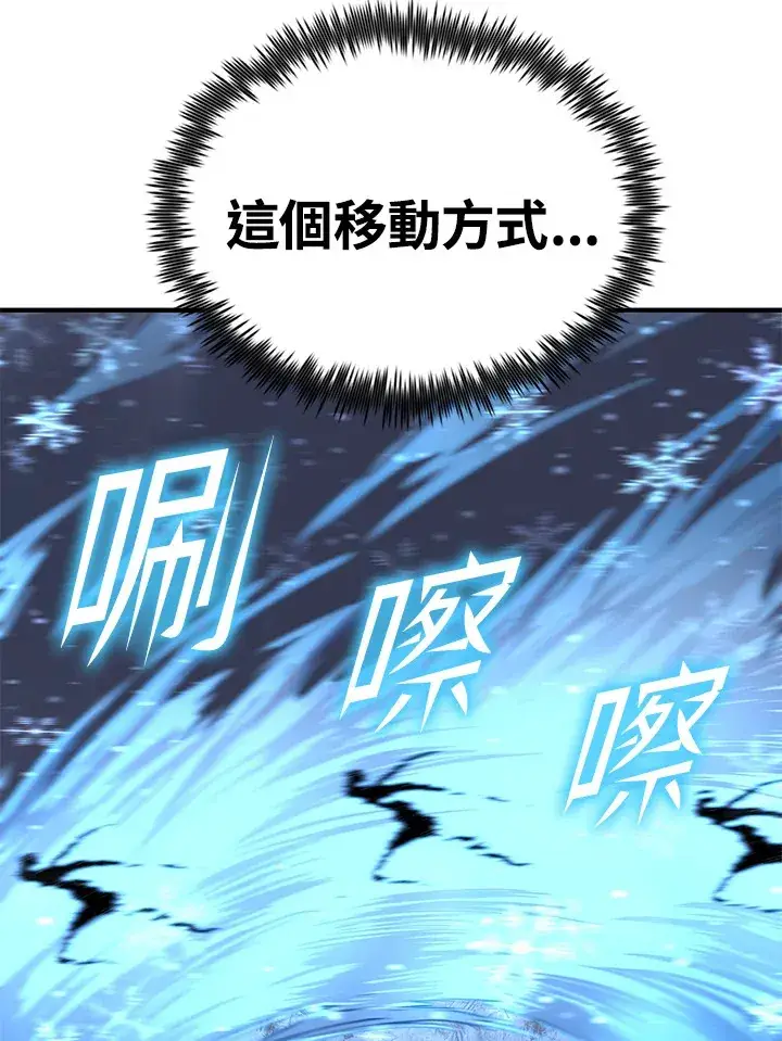 漫画《转世定律》第58话第16张图