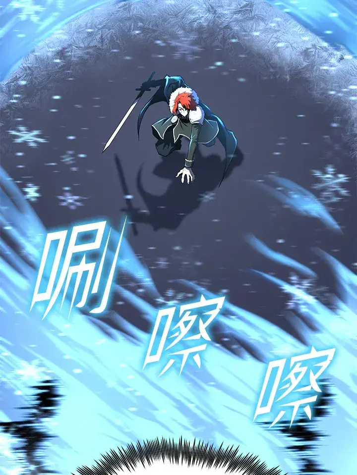 漫画《转世定律》第58话第17张图