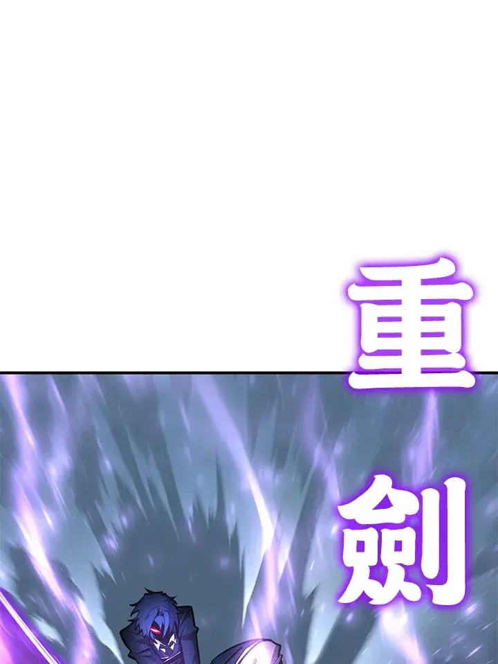 漫画《转世定律》第58话第20张图