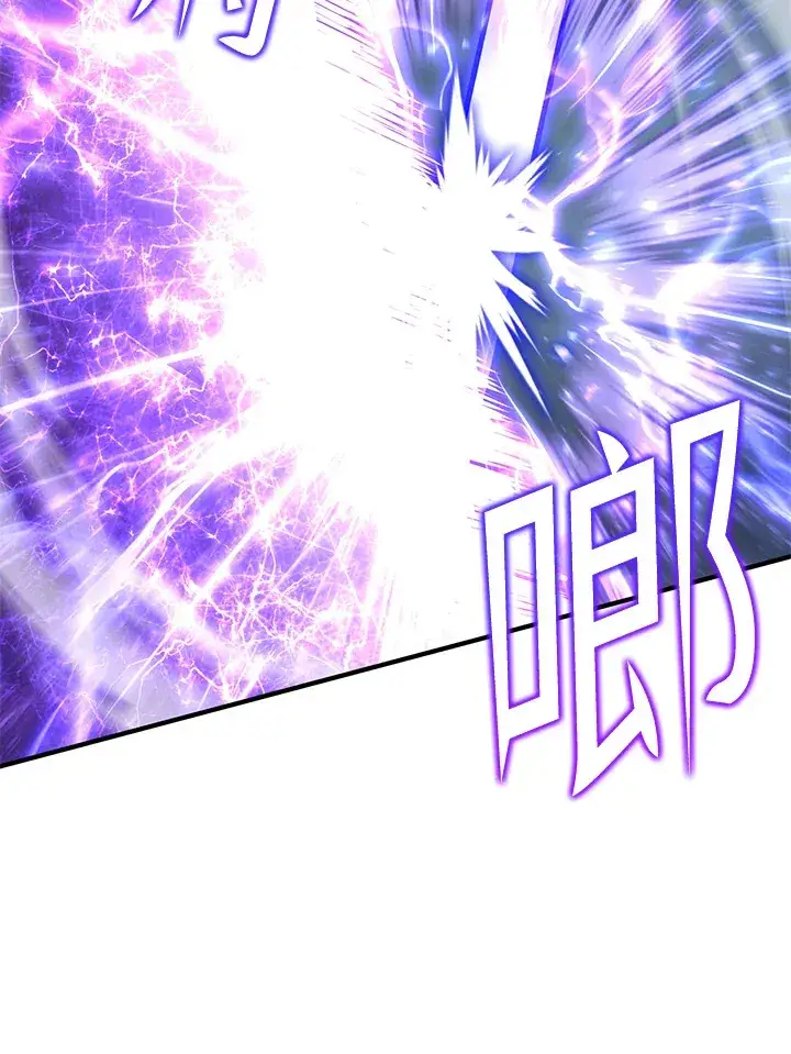 漫画《转世定律》第58话第23张图
