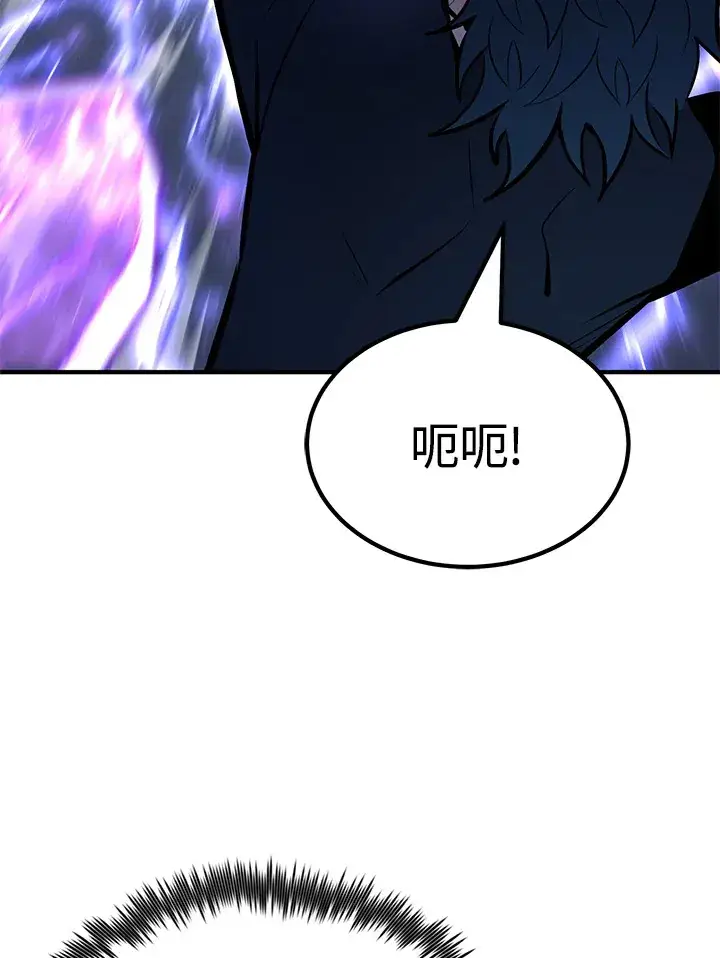 漫画《转世定律》第58话第30张图