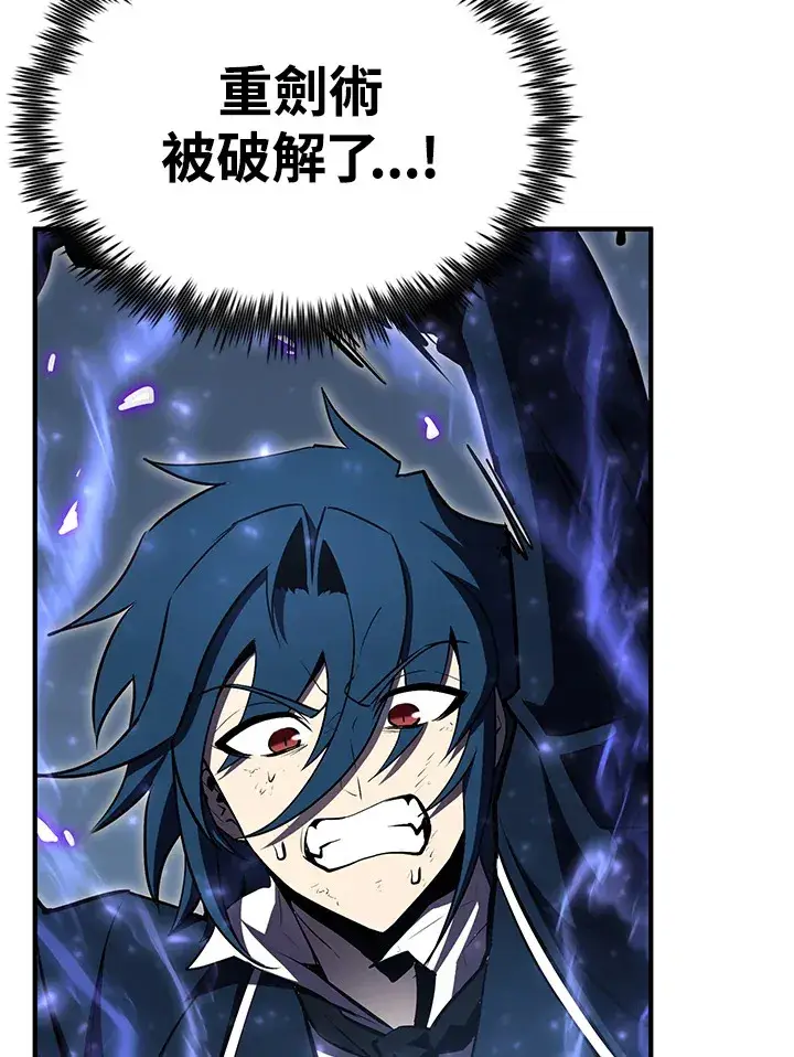 漫画《转世定律》第58话第31张图
