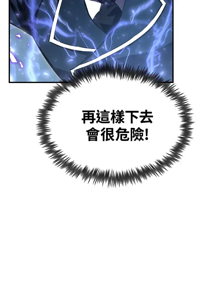 漫画《转世定律》第58话第32张图