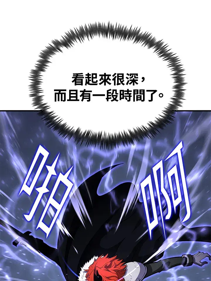 漫画《转世定律》第58话第36张图