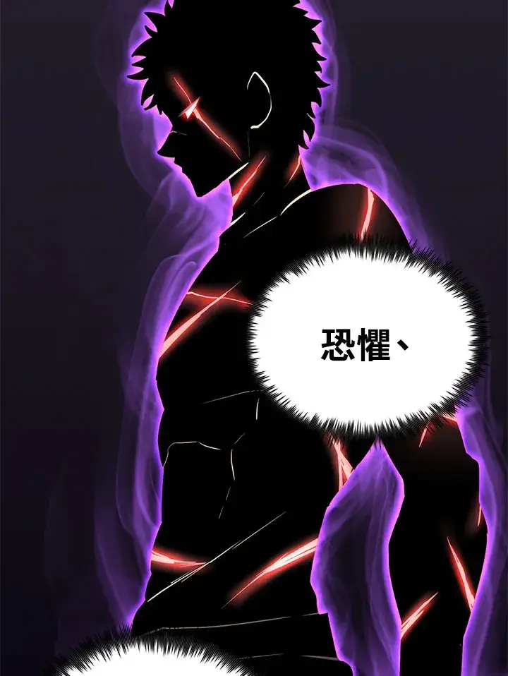 漫画《转世定律》第58话第39张图