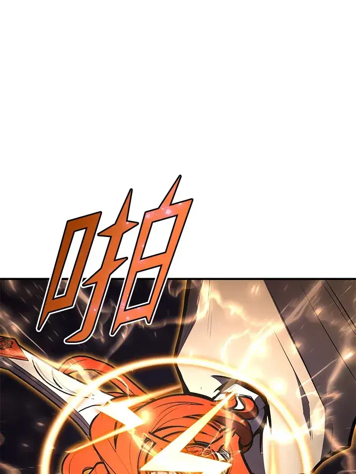 漫画《转世定律》第58话第42张图